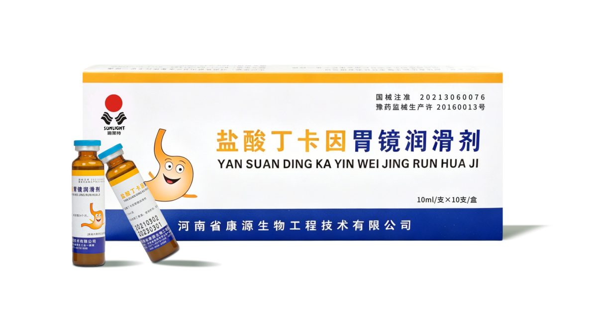 盐酸丁卡因胃镜润滑剂（10支装）