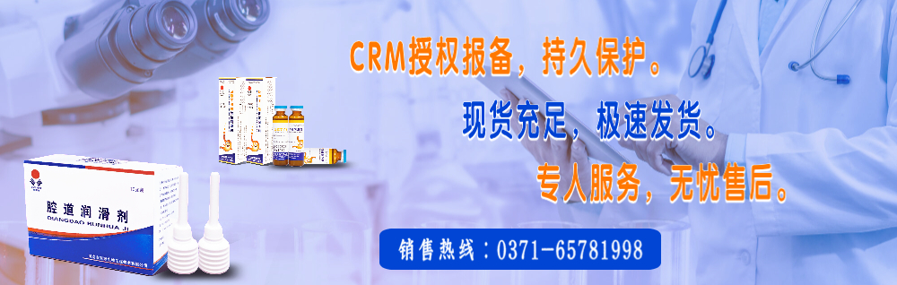 康源生物 医疗器械专业制造